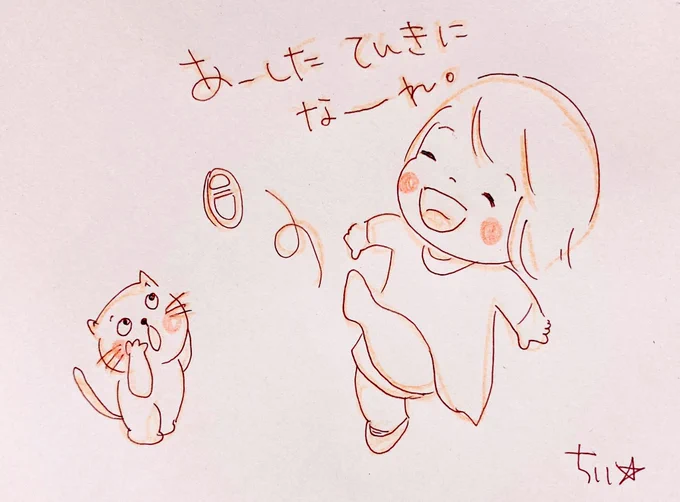 あなたの心が
少しでも癒される
明日でありますように✨

#おやすみなさい 