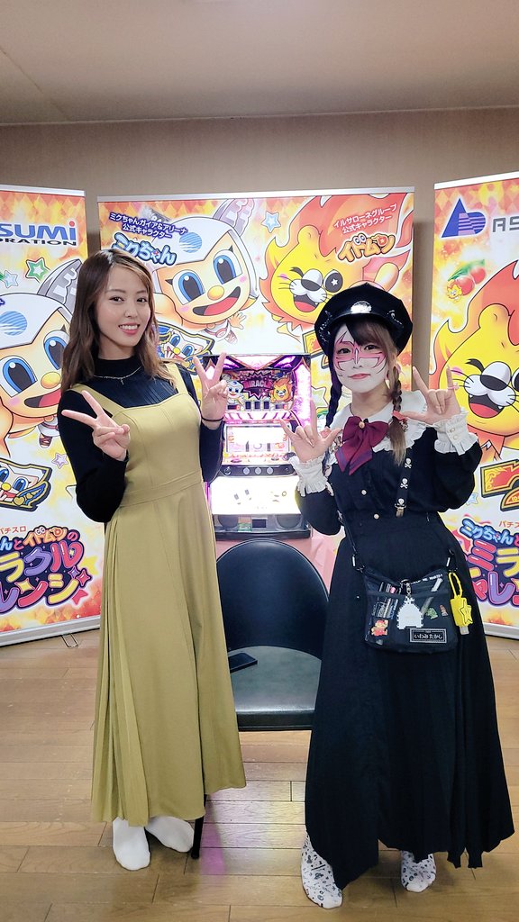 しほみんお嬢様と実践した、ミクちゃんとイドムンのミラクルチャレンジ