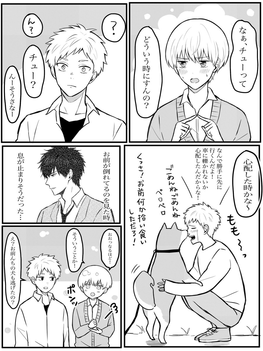 まだまだ道のりは長そうなので高校生シリーズはまた描きたいと思ってます😊 