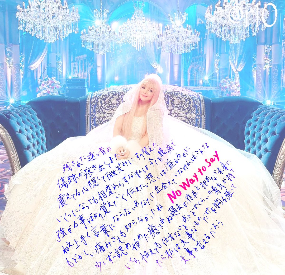 r10_cherry's tweet image. 18年という月日を感じさせない歌詞。
『No way to say』
今、歌うから伝わってくるものもある。
浜崎あゆみはいつも不器用だけど伝えようとしてくれるし、応えようともしてくれる。
こんなに綺麗な歌詞を書けるのも歌えるのも、あゆだけ。
#浜崎あゆみ #FNS歌謡祭2021