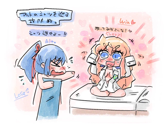 アルトとシェリルをセットに落書きすると何故かいちゃにゃんしてしまう。
これも文化なのだろうか 