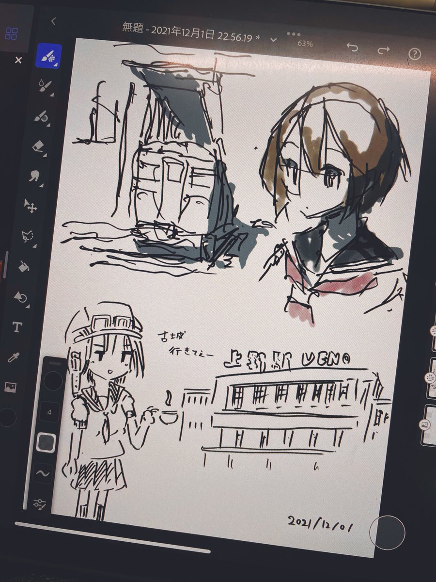 上野で西花マキさん( @switchback87 )とオフ会でした。鉄と建築と絵の素晴らしい会でした。。。 