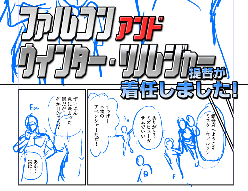 我ながら面白そう 
