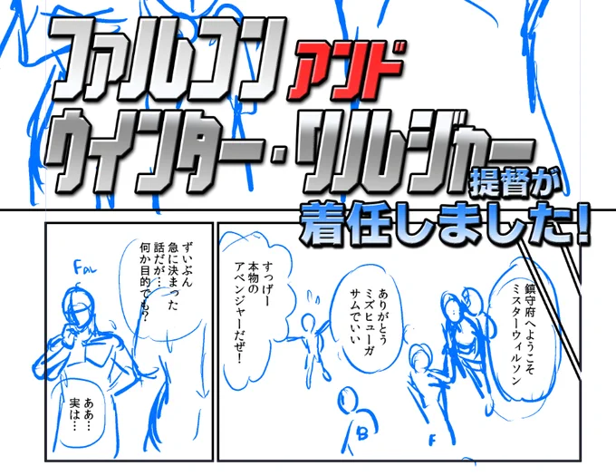 我ながら面白そう 