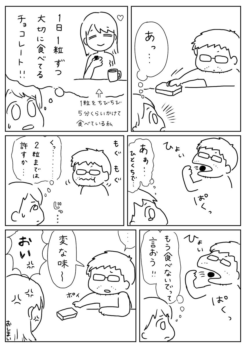 先程の事件 