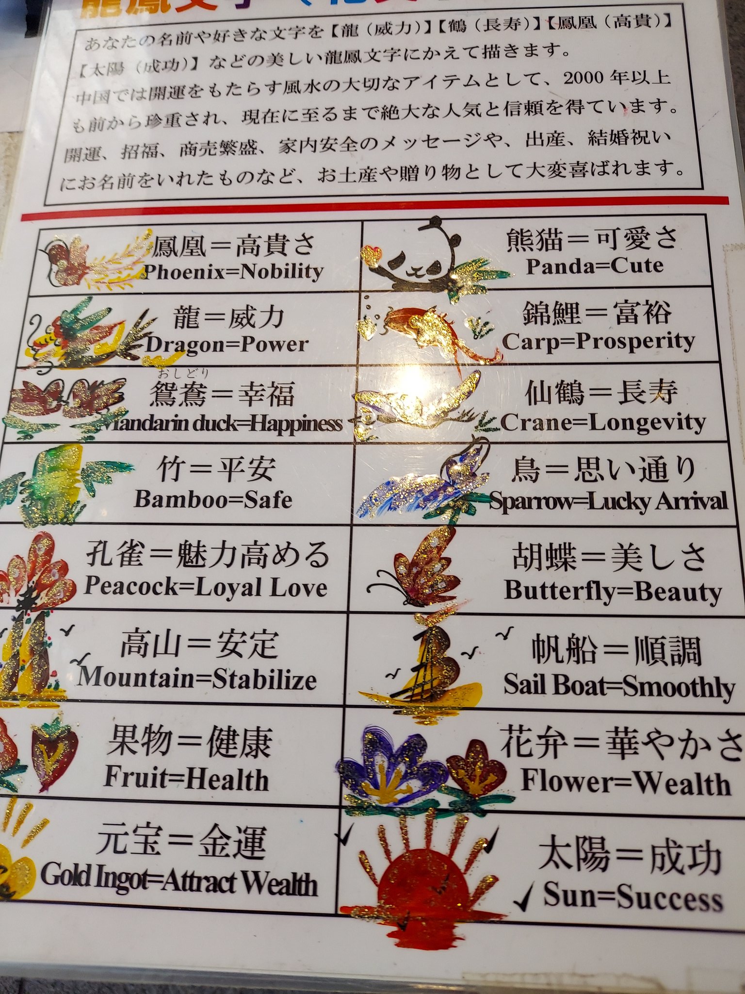 開運花文字 Twitter Search Twitter