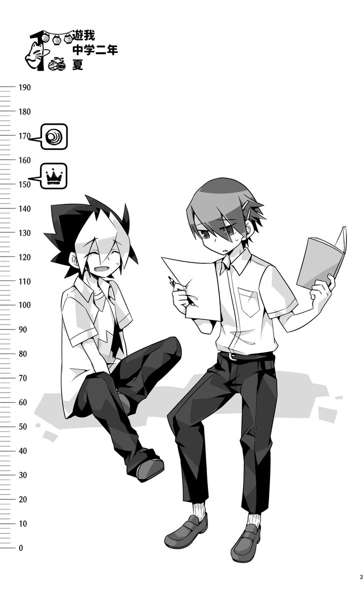 ラキカの新刊告知です!
新書/280P/R18小説/2000円(+虎手数料)
コウヤさん(@nyk508)に表紙と扉絵を描いてもらって、ゆゆさん(@usiro336)に扉絵のデザインをしてもらっちゃった、ルクロミが付き合う所から始まる遊ガク成長パロ本です!虎申請中、当日ページ開くはず!
https://t.co/K2Nq8Ep9O4 