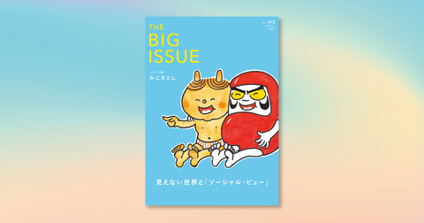 だるまちゃんのtwitterイラスト検索結果