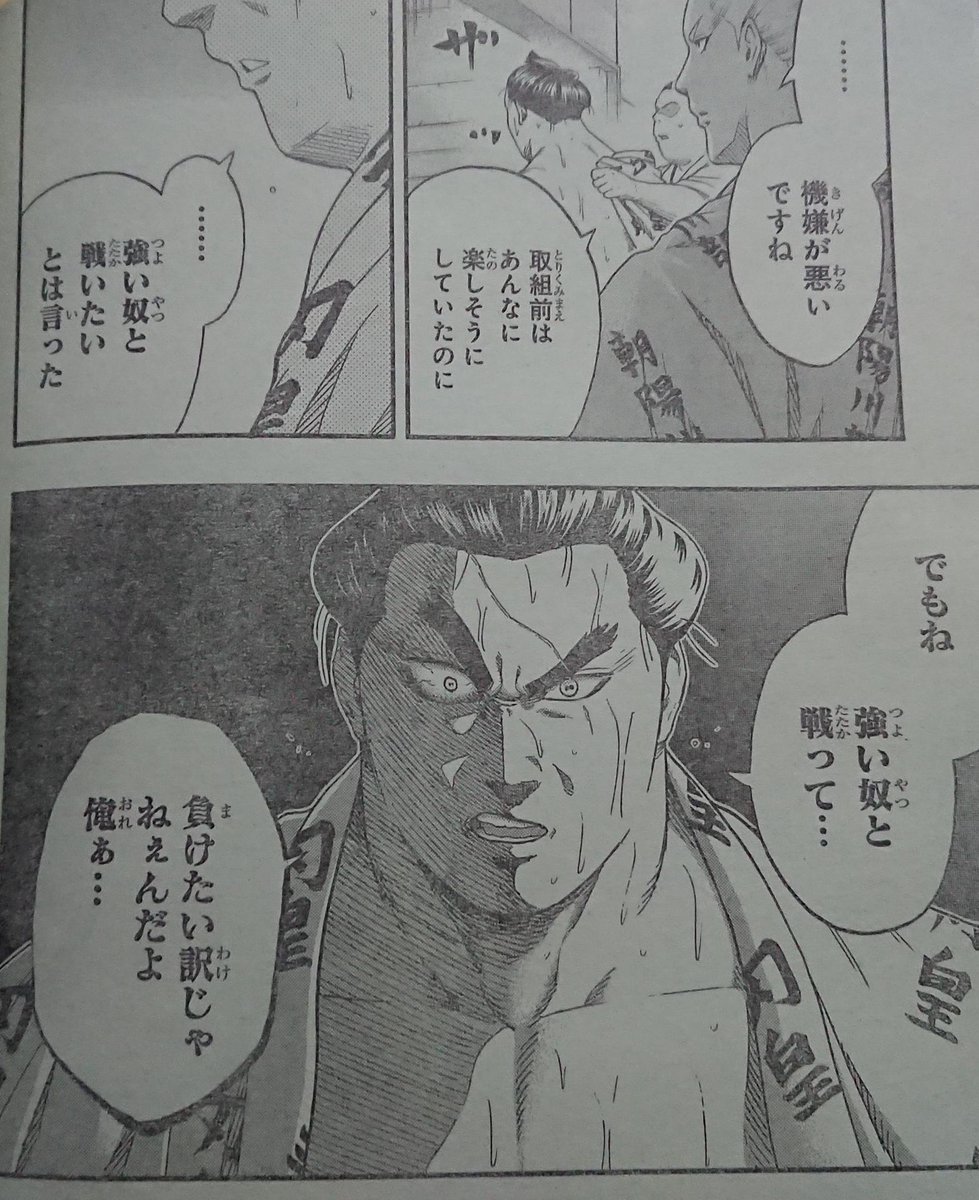 似てる様で違う 女の子が曇ったり可哀そうな目に遭うのが好きなだけで バッドエンドが観たいわけじゃねぇ という意見に分かるの声 Togetter