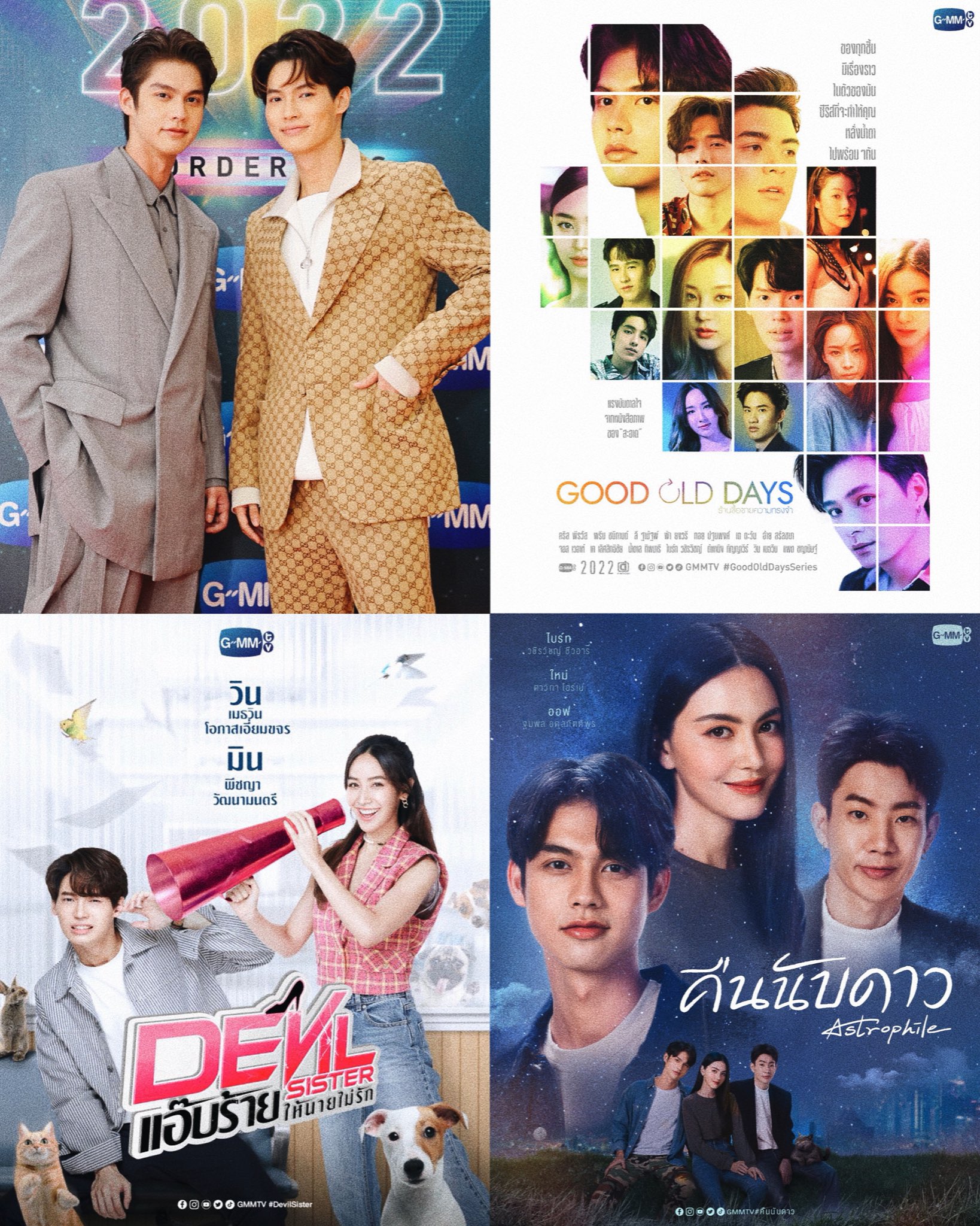 【新品】Win Velence GMMTV BrightWin Gmm tv bring Bright Win back again in new BL drama : r/GMMTV