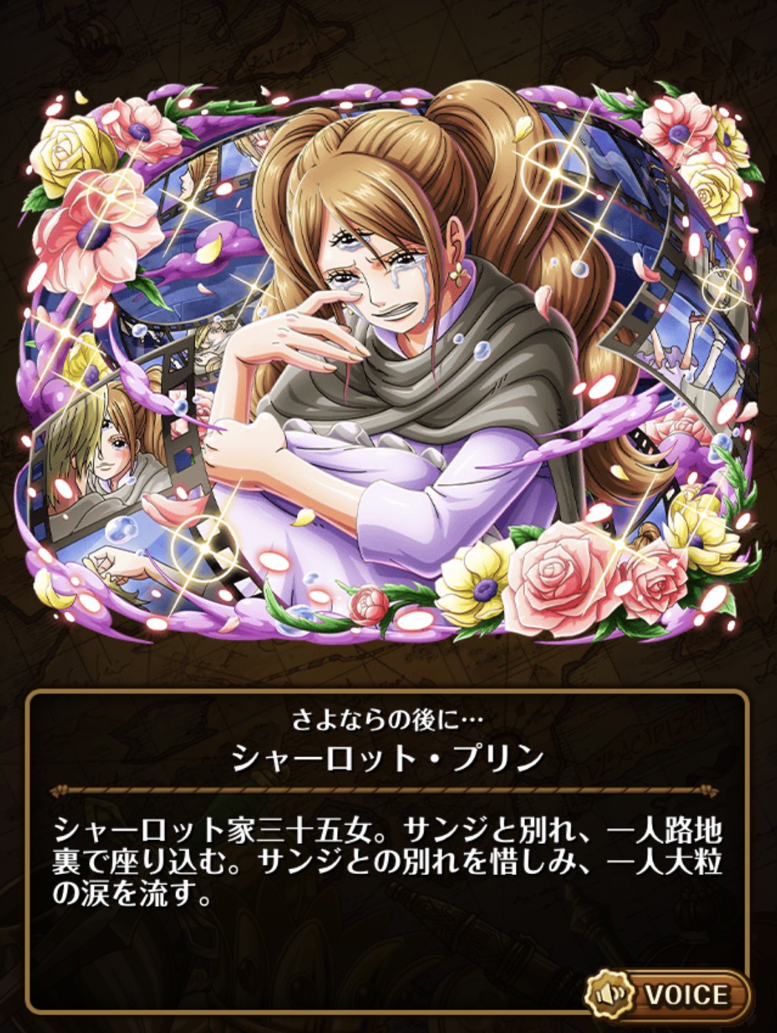 よもや煉獄 トレクル Torekuru Yomoya Twitter