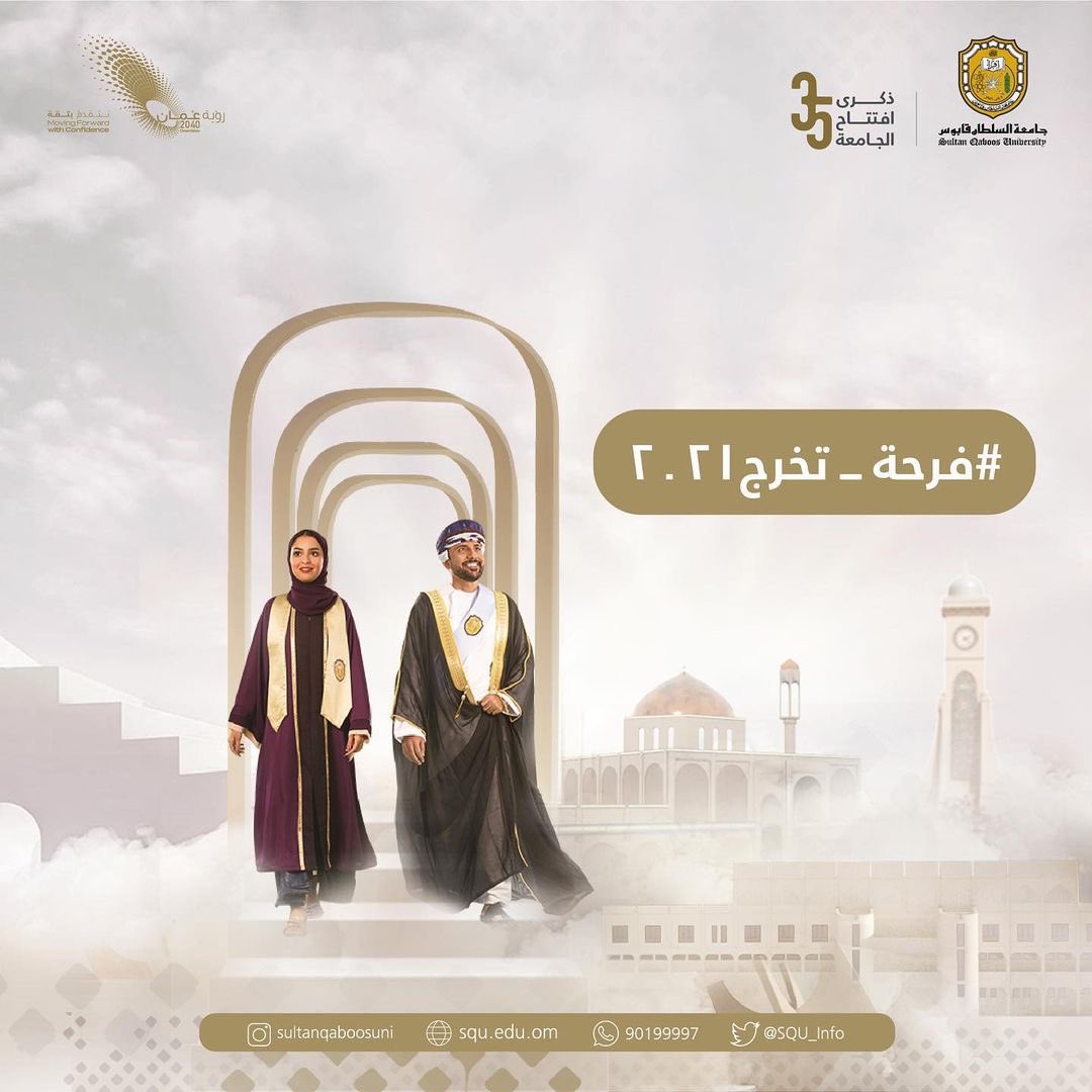 الحمدلله❤️
#فرحة_تخرج٢٠٢١