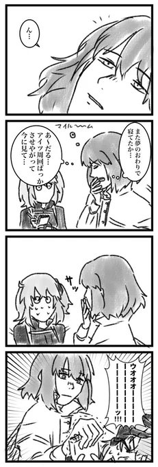 霊衣が見たい漫画 