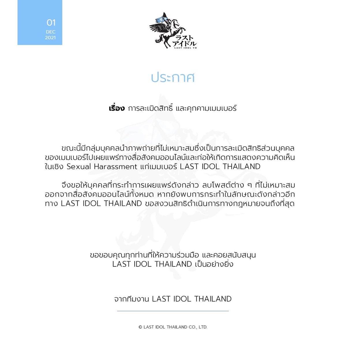 วงคุณภาพจัดมองเห็นปัญหาของการ SH แล้วเทคแอคชั่นไวมาก