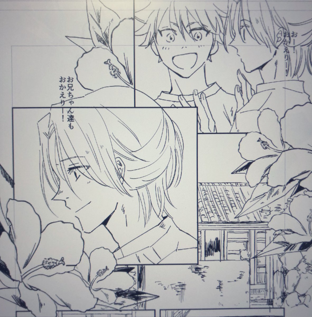 綺麗にできた👏
明日には脱稿する!!!言霊 