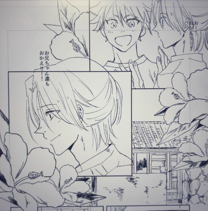綺麗にできた👏
明日には脱稿する!!!言霊 