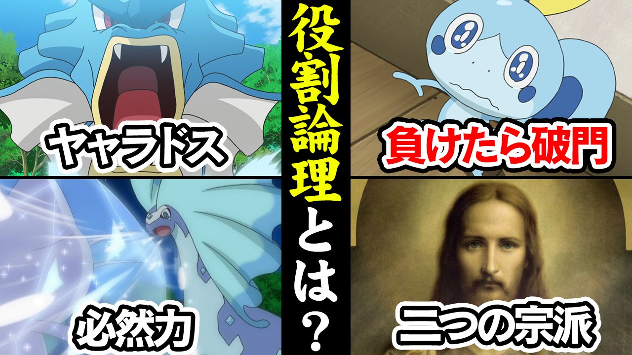 ポケモンソルジャー ポケソル ポケモン界の最強戦術 ヤーティ とは ポケモン廃人が徹底解説 T Co Gq8ymfy28h T Co Mkyqa7qp4n Twitter