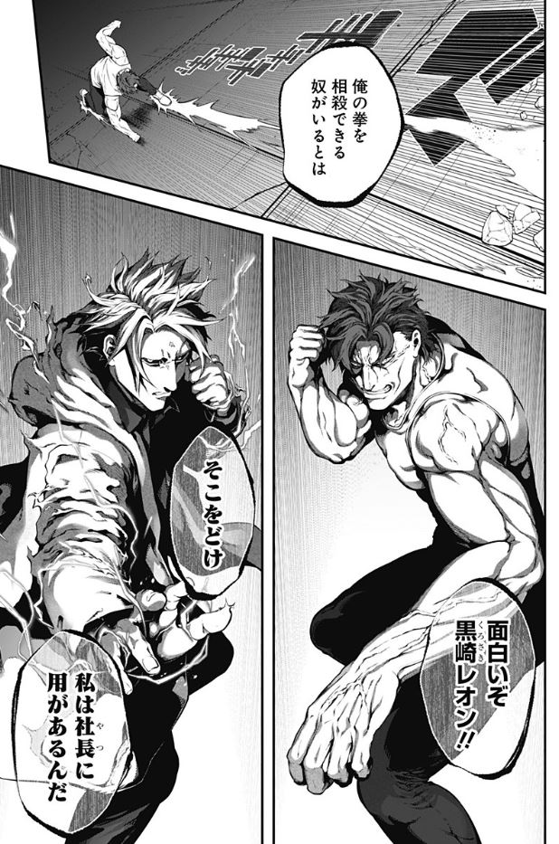 #5月になったのでフォロワーさんに自己紹介しようぜ

漫画描いたり絵描いてる人です!_(:3 」∠)_
▼漫画1話(試し読み)
https://t.co/Nd63bJ1bJ7 