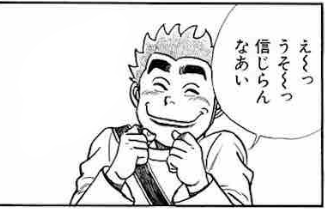 1日でマキナが5枚落ちた 