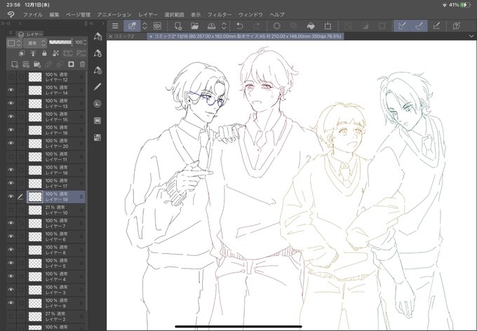 創作寮生4人描いてしまったけど年季のはいったふじょしなのですぐCP乱立させる〜〜〜も〜〜〜〜〜 
