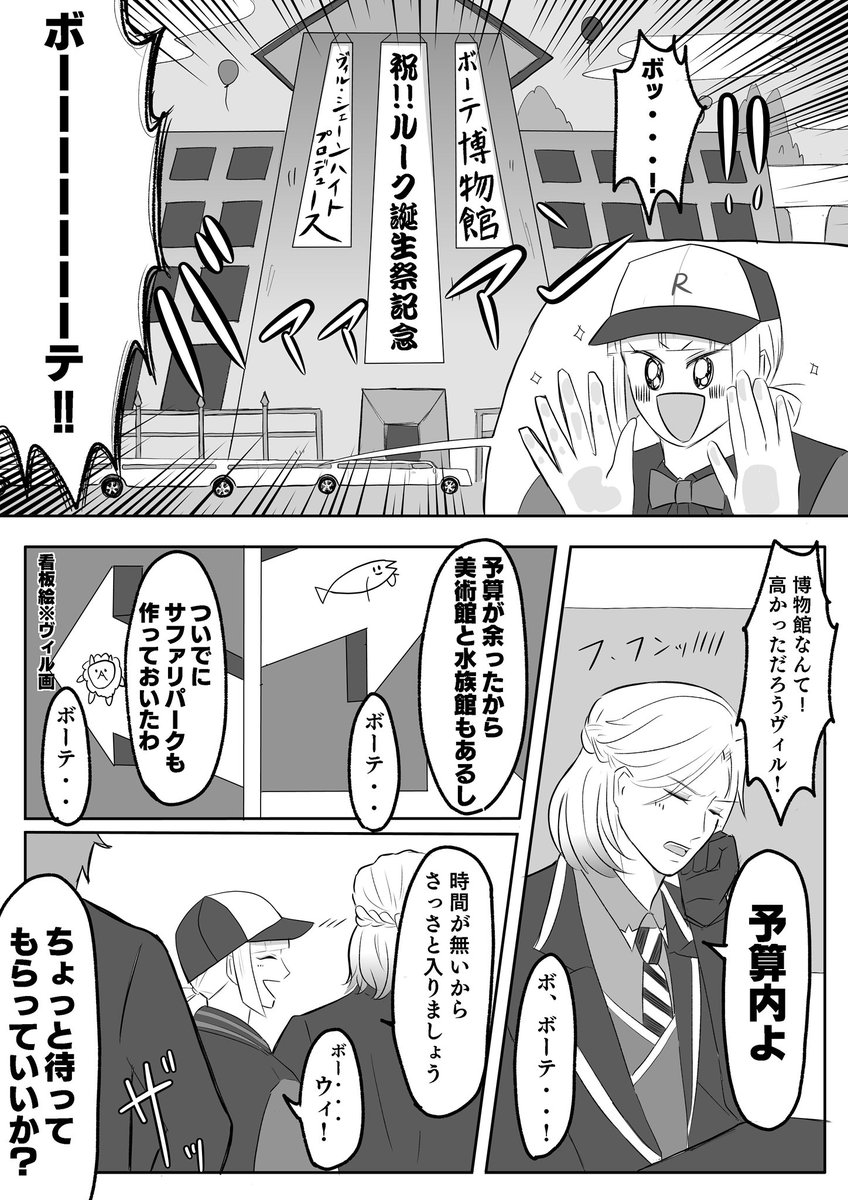 【🏹お耽美生日(1/5〜4/5)🎂】
🏹チャンお誕生日おめでとう…!!
2年目も変わらないかわいさだね…!!
とにかく🏹チャンを喜ばせてあげたいと考え抜いた結果こうなった😌💦
(微量の🏹総愛され表現)
(ツリーに続きあります)