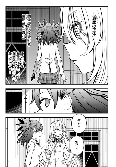 (2/6) 
