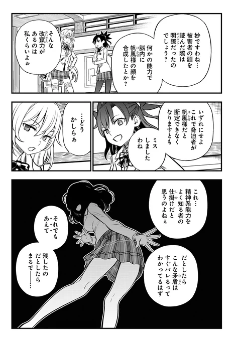 (5/6) 