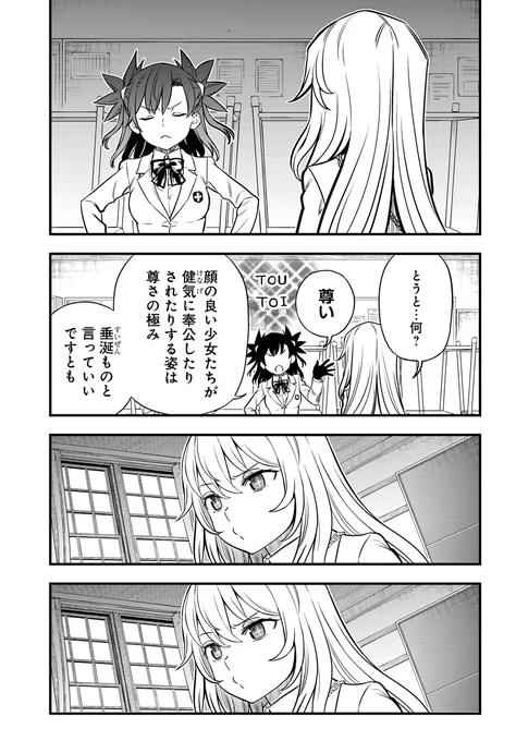 (6/6) 