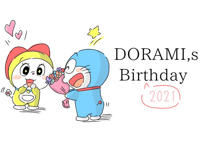 ドラミちゃんのtwitterイラスト検索結果 古い順