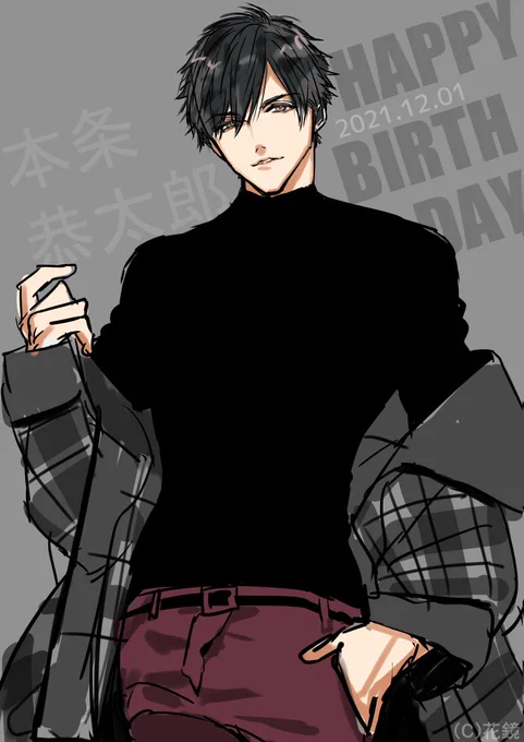 🎂12月01日🎂
Le Theatre・本条恭太郎さんお誕生日おめでとうございます🎉

#ルテアトル 