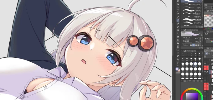 もうちょい 