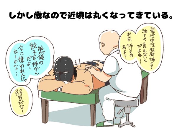 幸薄レスラーの人生⑤ 