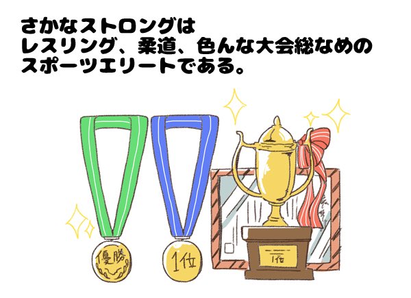 幸薄レスラーの人生⑤ 