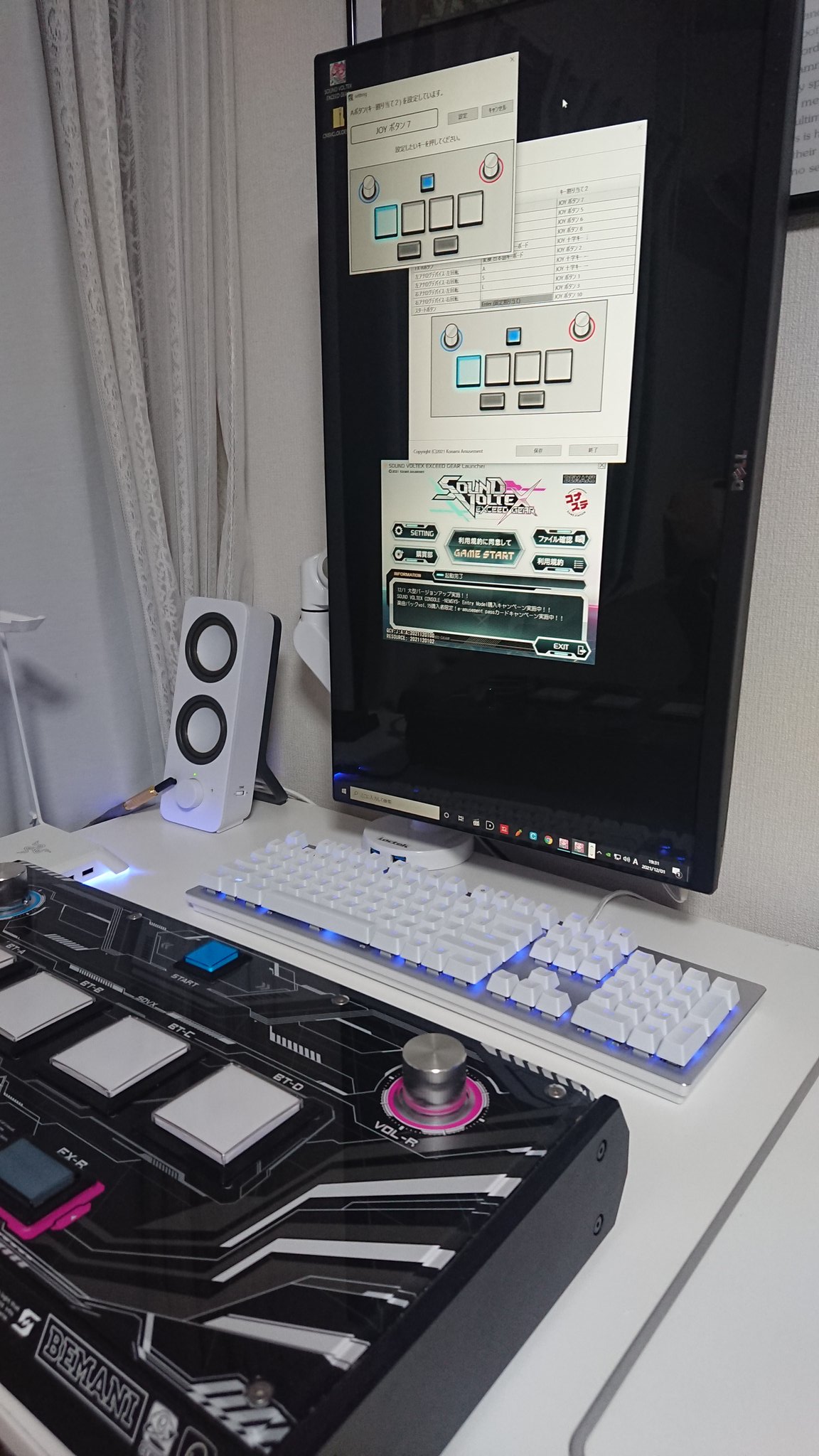 SOUND VOLTEX CONSOLE -NEMSYS- Entry Mode