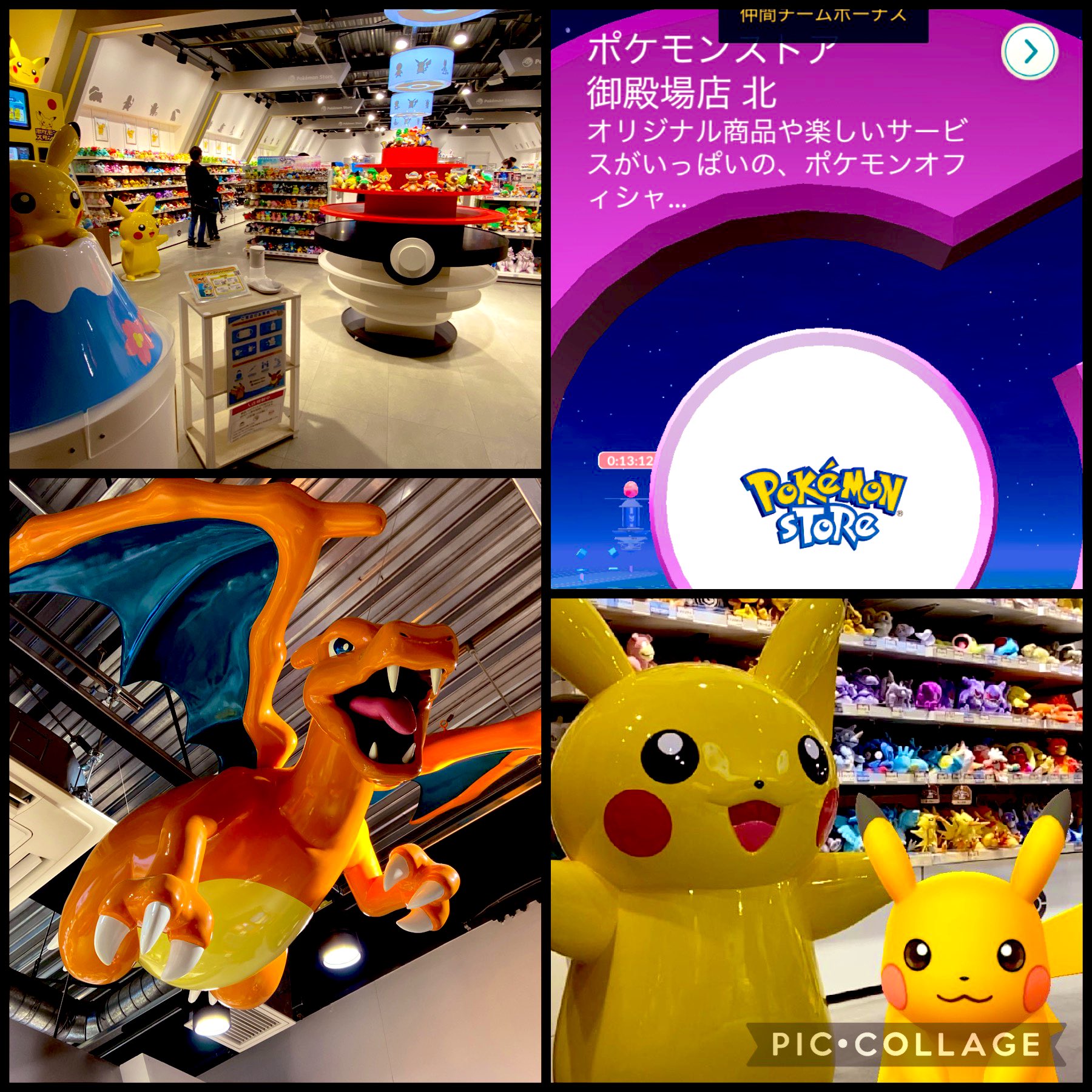 ポケモンストア御殿場 Twitter Search Twitter