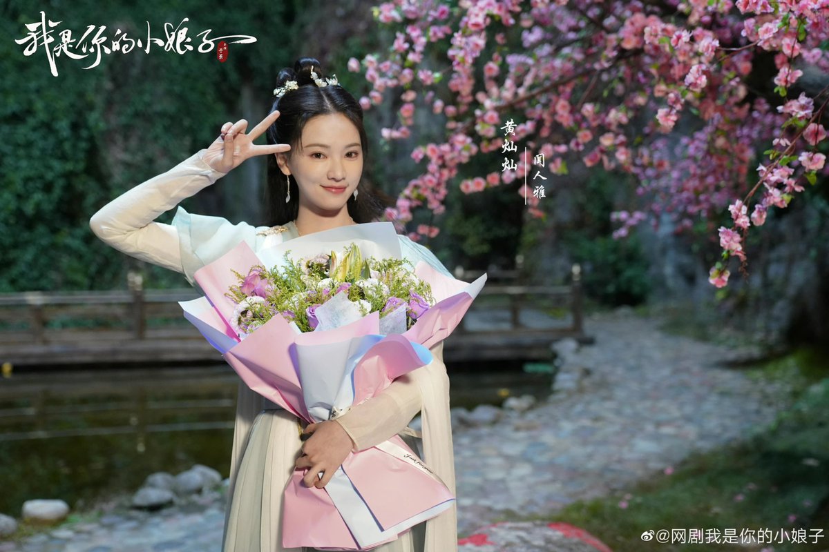 cdrama tweets auf X: „Sweet historical romance, #MyQueen, starring  #LaiMeiyun and #WuJunyu, wraps filming #我的女主别太萌  / X