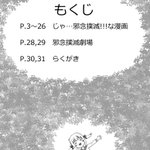 2021/12/01