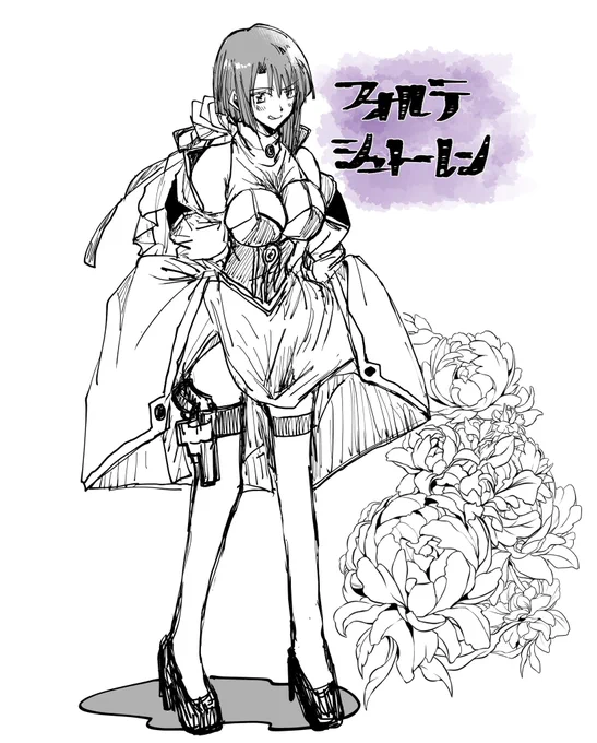 お姫なフォルテさん💐 