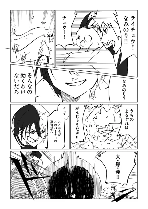 【ポケモンを物として扱う配信者×生き物として扱う配信者】
#かみ絵いむ
#絵ブラヒム 