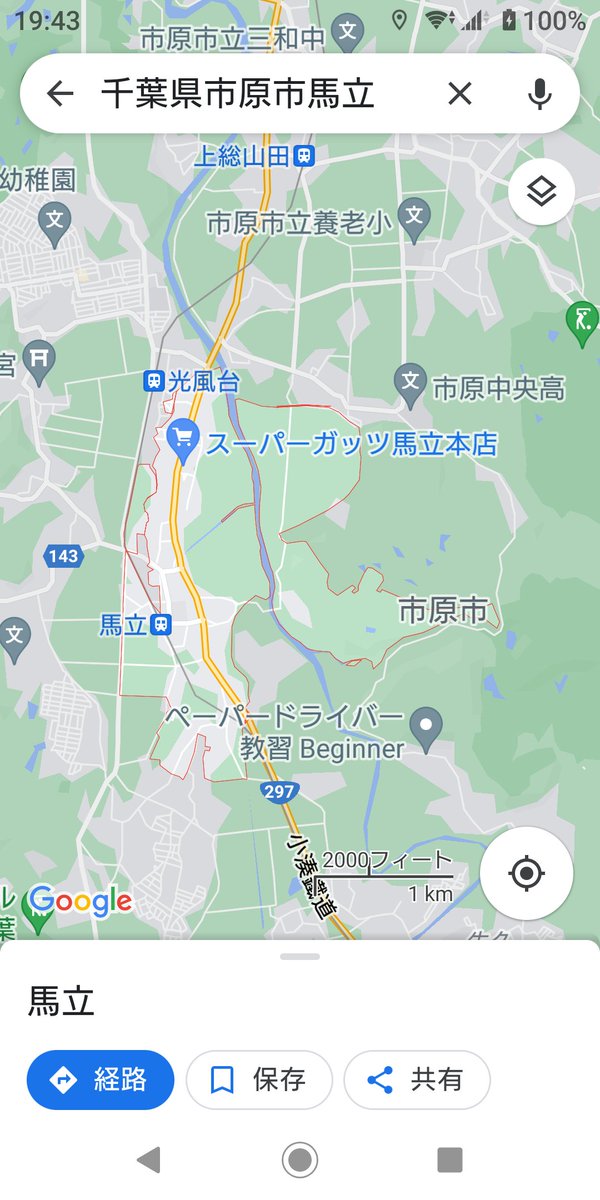 iWaFDUeWUTuqm9L's tweet photo. 11/24迷子のワンちゃんが千葉県市原市馬立で保護です https://t.co/IYw9i6jefw