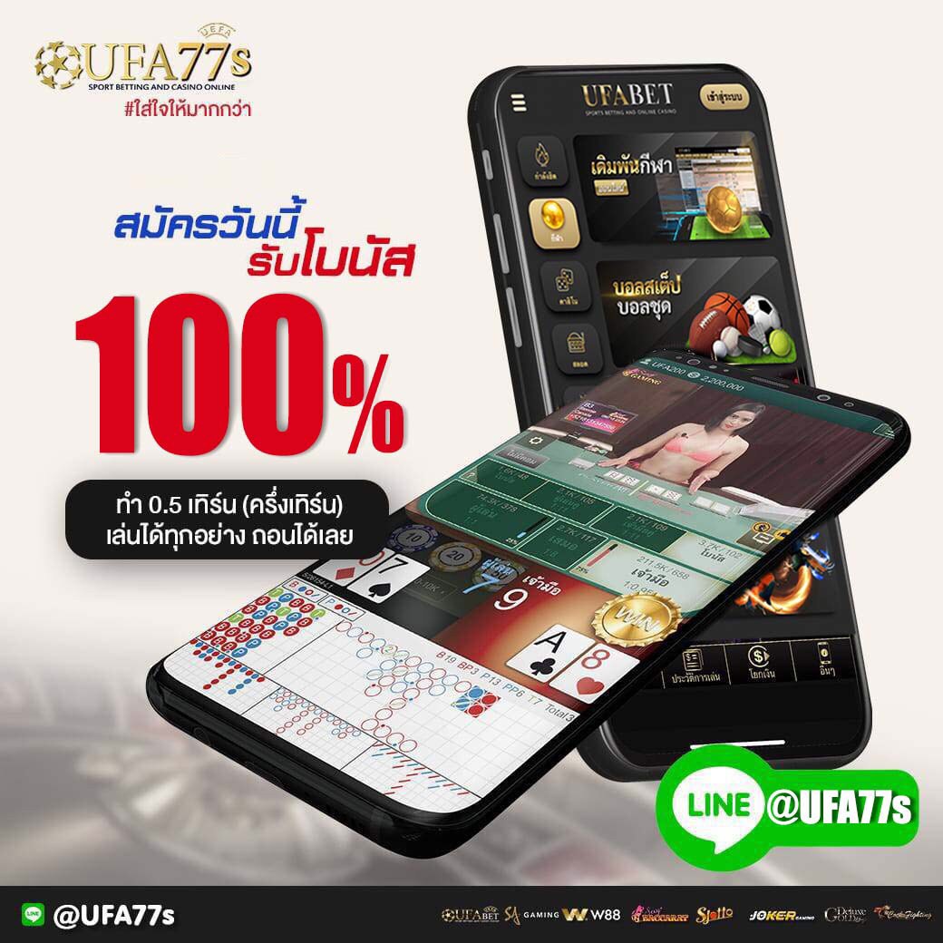 ufa77s's tweet photo. (hamburger)โปรสมัครใหม่ รับ 4 คุ้ม(hamburger)
    คุ้มที่ 1 ฝาก 50 รับ100
    คุ้มที่ 2 โบนัส 5% สูงสุด 1000 ต่อวัน
    คุ้มที่ 3  ค่าคอมมิชั่น X2 สูงสุด 1000 ทุกสัปดาห์
    คุ้มที่ 4 คืนยอดเสีย X3 ทุกสัปดาห์ สูงสุด 1000
  💕  ไม่มีเว็บไหนให้ เท่า 👉Ufa77s👈 สุดคุัม https://t.co/JZ9fulORBe