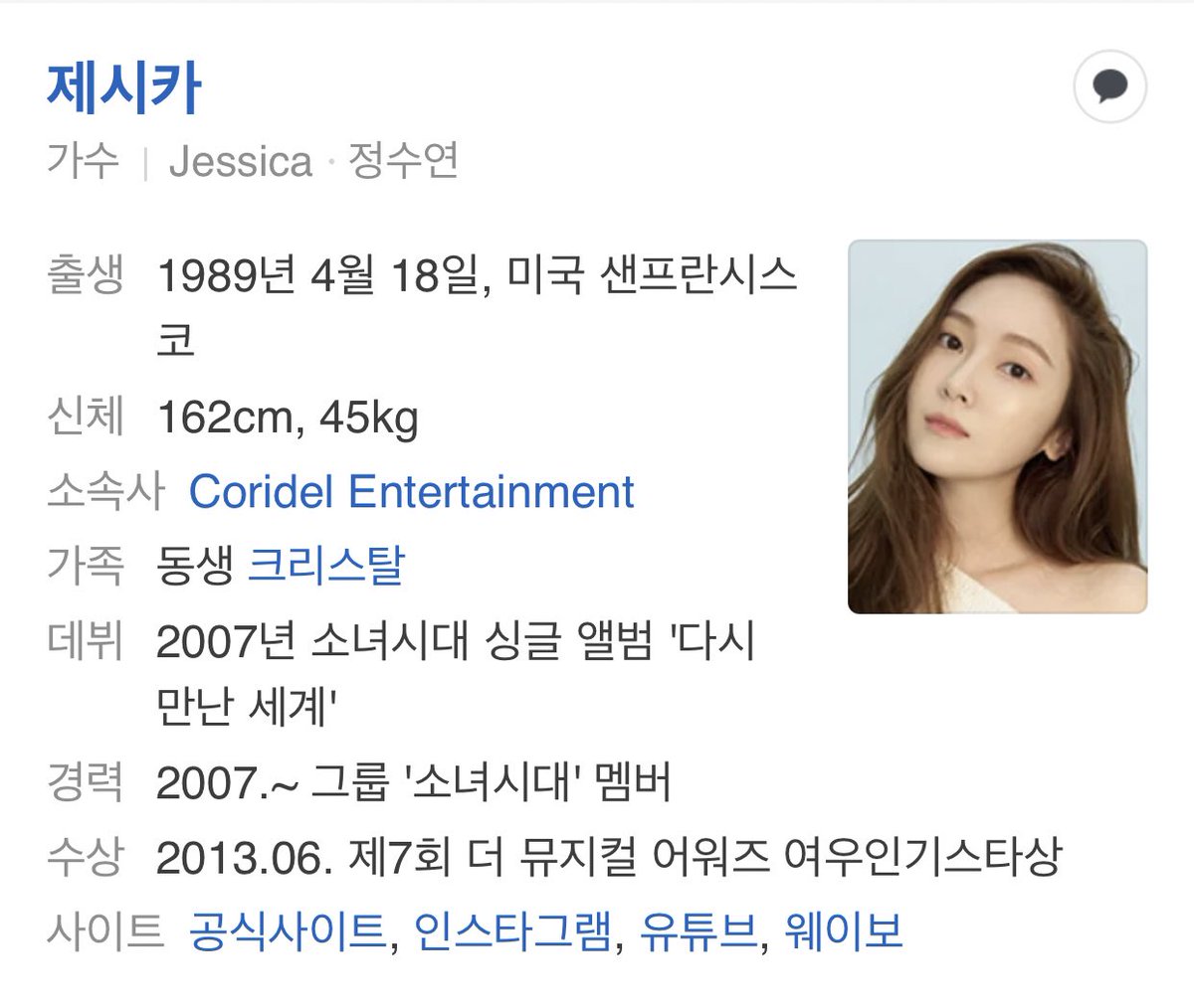 KYRSYJ's tweet photo. 211201 Jessica’s Naver &amp; Daum Profile Picture has been changed. 

Naver: https://t.co/fLViOdbMhF
Daum: https://t.co/yDX200Js2l

 #JessicaJung #정수연 #제시카 #Jessica https://t.co/4gy6d7CYww