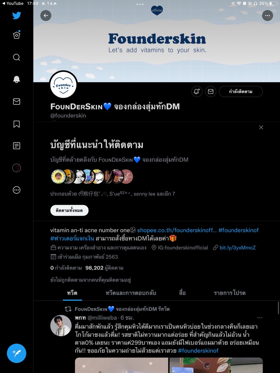 medusa tweet media