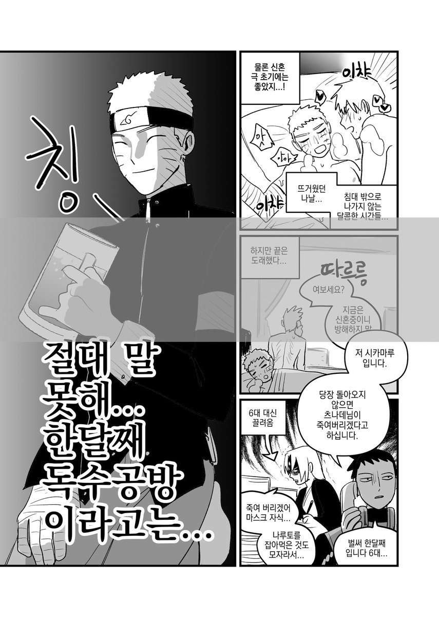 rightnaru's tweet photo. 세번째 샘플 / MORI님(@ MORINARU3) 
네번째 샘플 / 모요님(@ mashromn) https://t.co/wanvb5WT71