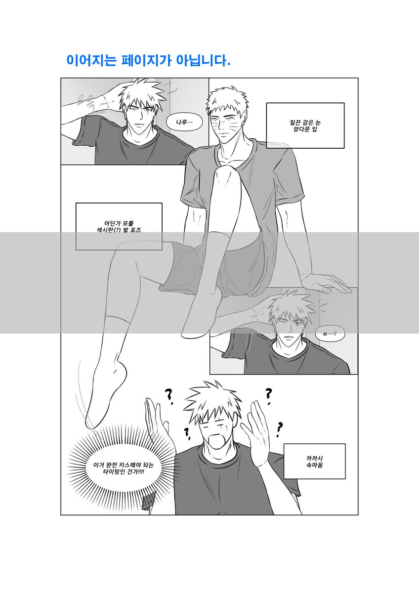 rightnaru's tweet photo. 세번째 샘플 / MORI님(@ MORINARU3) 
네번째 샘플 / 모요님(@ mashromn) https://t.co/wanvb5WT71