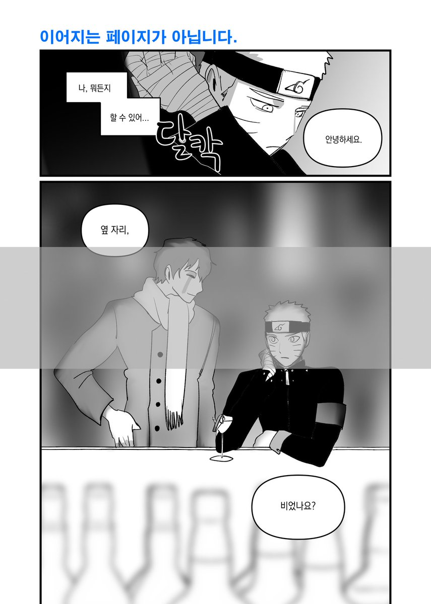 세번째 샘플 / MORI님(@ MORINARU3) 
네번째 샘플 / 모요님(@ mashromn)