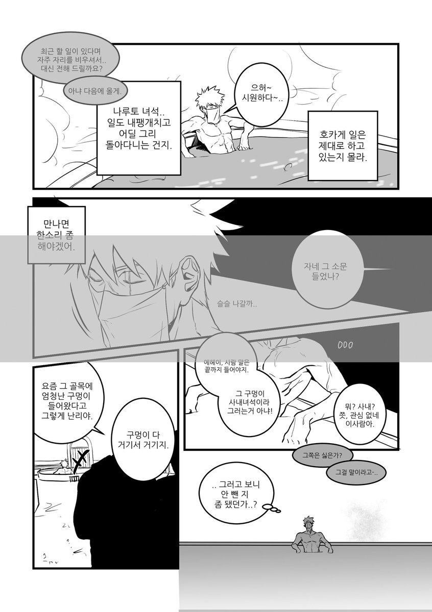 rightnaru's tweet photo. 아홉번째 샘플 / 카르몬님(@ KARMONNE) 
열번째 샘플 / 이마늘님(@ leemanel_1) https://t.co/ogaLeA1DVW