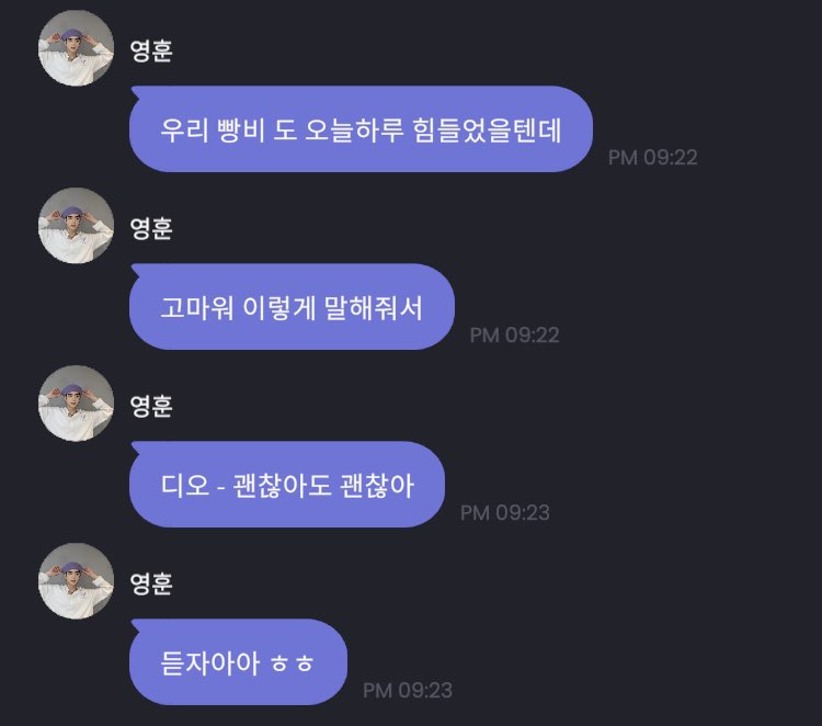 saranghaedks's tweet photo. 211130 THE BOYZ #Younghoon recommended #KYUNGSOO's That's Okay yesterday. He had also recommended 'Rose' and said he loved D.O. sunbaenim's voice since he was a trainee https://t.co/C5fXH7EqlZ