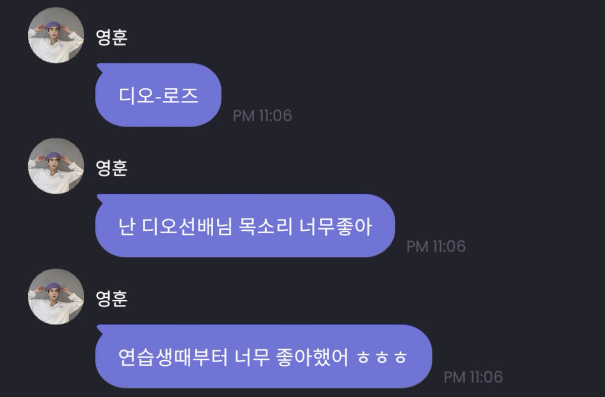 saranghaedks's tweet photo. 211130 THE BOYZ #Younghoon recommended #KYUNGSOO's That's Okay yesterday. He had also recommended 'Rose' and said he loved D.O. sunbaenim's voice since he was a trainee https://t.co/C5fXH7EqlZ