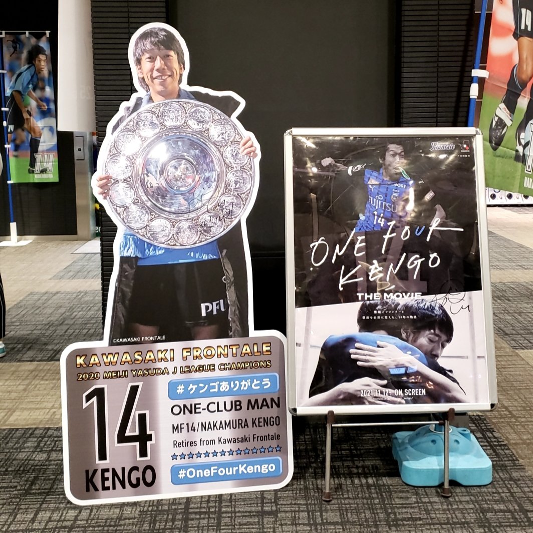 liwof14's tweet photo. #OneFourKengo

#川崎フロンターレを引退すると言った意味がよくわかった #ケンゴとフロンターレの歴史 #ありがとう   #感謝 #あっという間の時間 #楽しい時間 #これからもよろしくね https://t.co/ojbekFug20